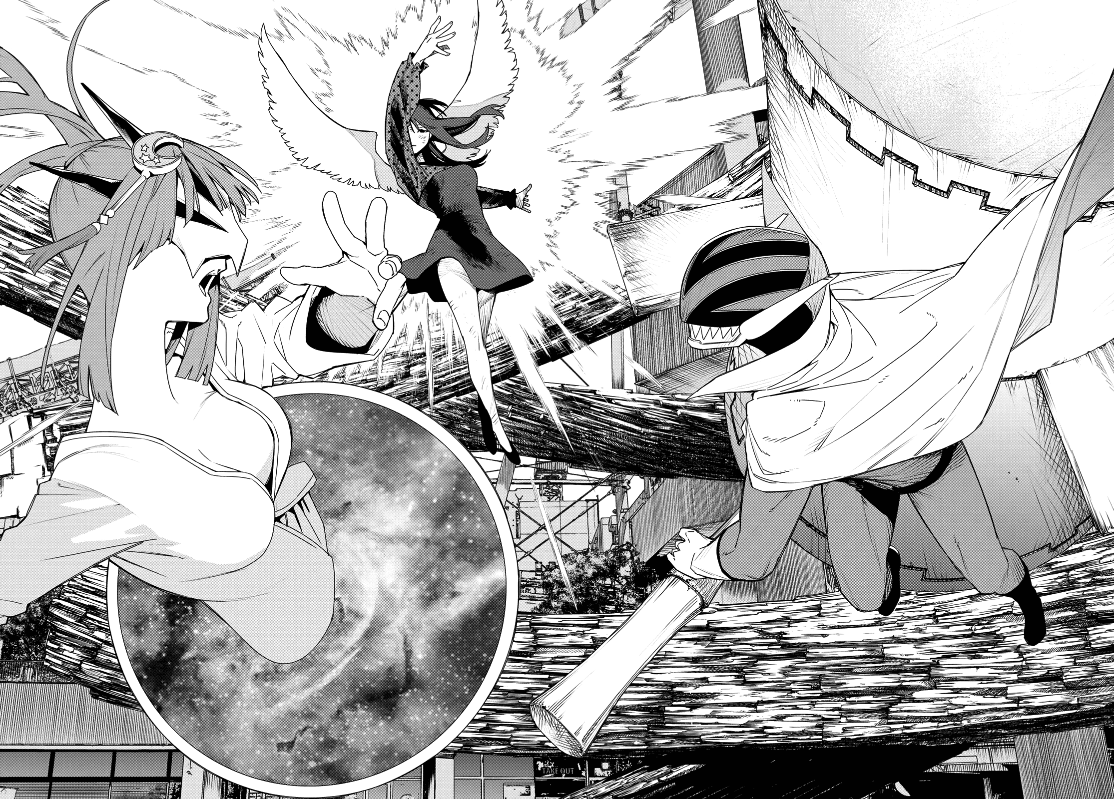 Ranger Reject Chapter 175 17